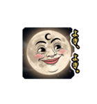 お月様〜いい夢見ろよ〜（個別スタンプ：15）