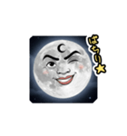 お月様〜いい夢見ろよ〜（個別スタンプ：17）