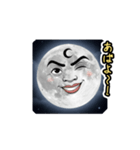 お月様〜いい夢見ろよ〜（個別スタンプ：18）
