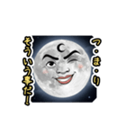 お月様〜いい夢見ろよ〜（個別スタンプ：19）