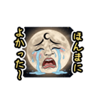 お月様〜いい夢見ろよ〜（個別スタンプ：22）