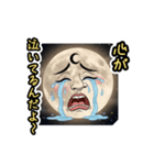 お月様〜いい夢見ろよ〜（個別スタンプ：24）