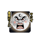 お月様〜いい夢見ろよ〜（個別スタンプ：26）