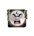 お月様〜いい夢見ろよ〜（個別スタンプ：27）