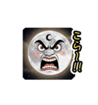 お月様〜いい夢見ろよ〜（個別スタンプ：28）