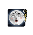 お月様〜いい夢見ろよ〜（個別スタンプ：32）