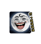 お月様〜いい夢見ろよ〜（個別スタンプ：33）