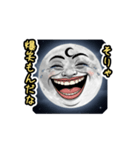 お月様〜いい夢見ろよ〜（個別スタンプ：34）