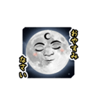 お月様〜いい夢見ろよ〜（個別スタンプ：38）