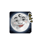 お月様〜いい夢見ろよ〜（個別スタンプ：40）