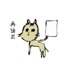 吉野准教授ねこの日常で使えるスタンプ（個別スタンプ：10）