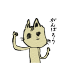 吉野准教授ねこの日常で使えるスタンプ（個別スタンプ：12）