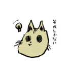 吉野准教授ねこの日常で使えるスタンプ（個別スタンプ：14）
