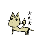 吉野准教授ねこの日常で使えるスタンプ（個別スタンプ：16）
