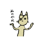 吉野准教授ねこの日常で使えるスタンプ（個別スタンプ：19）