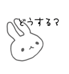 うさぎメンタル。(ご飯・家事の確認 Ver.)（個別スタンプ：2）