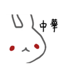 うさぎメンタル。(ご飯・家事の確認 Ver.)（個別スタンプ：5）