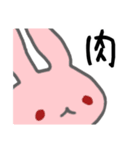 うさぎメンタル。(ご飯・家事の確認 Ver.)（個別スタンプ：7）