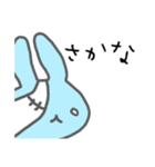 うさぎメンタル。(ご飯・家事の確認 Ver.)（個別スタンプ：8）