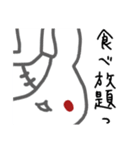 うさぎメンタル。(ご飯・家事の確認 Ver.)（個別スタンプ：11）