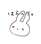 うさぎメンタル。(ご飯・家事の確認 Ver.)（個別スタンプ：12）