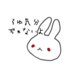 うさぎメンタル。(ご飯・家事の確認 Ver.)（個別スタンプ：13）
