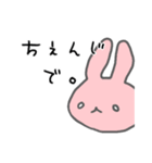 うさぎメンタル。(ご飯・家事の確認 Ver.)（個別スタンプ：14）