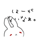 うさぎメンタル。(ご飯・家事の確認 Ver.)（個別スタンプ：15）