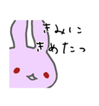 うさぎメンタル。(ご飯・家事の確認 Ver.)（個別スタンプ：16）
