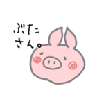 うさぎメンタル。(ご飯・家事の確認 Ver.)（個別スタンプ：17）