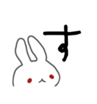 うさぎメンタル。(ご飯・家事の確認 Ver.)（個別スタンプ：22）