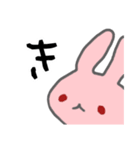 うさぎメンタル。(ご飯・家事の確認 Ver.)（個別スタンプ：23）