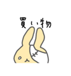 うさぎメンタル。(ご飯・家事の確認 Ver.)（個別スタンプ：29）