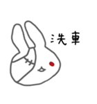 うさぎメンタル。(ご飯・家事の確認 Ver.)（個別スタンプ：30）