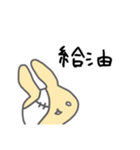 うさぎメンタル。(ご飯・家事の確認 Ver.)（個別スタンプ：31）