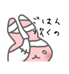 うさぎメンタル。(ご飯・家事の確認 Ver.)（個別スタンプ：32）
