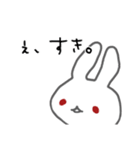 うさぎメンタル。(ご飯・家事の確認 Ver.)（個別スタンプ：34）