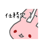 うさぎメンタル。(ご飯・家事の確認 Ver.)（個別スタンプ：37）