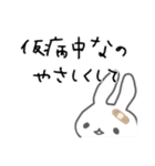 うさぎメンタル。(ご飯・家事の確認 Ver.)（個別スタンプ：38）