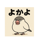 ゆる〜い博多弁ぶんちょー（個別スタンプ：1）