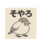 ゆる〜い博多弁ぶんちょー（個別スタンプ：3）