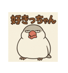 ゆる〜い博多弁ぶんちょー（個別スタンプ：4）