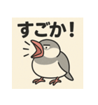 ゆる〜い博多弁ぶんちょー（個別スタンプ：8）