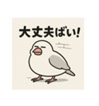 ゆる〜い博多弁ぶんちょー（個別スタンプ：12）