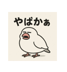 ゆる〜い博多弁ぶんちょー（個別スタンプ：14）