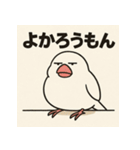 ゆる〜い博多弁ぶんちょー（個別スタンプ：15）