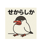 ゆる〜い博多弁ぶんちょー（個別スタンプ：18）