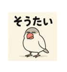 ゆる〜い博多弁ぶんちょー（個別スタンプ：19）