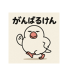 ゆる〜い博多弁ぶんちょー（個別スタンプ：22）