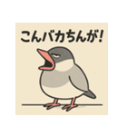 ゆる〜い博多弁ぶんちょー（個別スタンプ：23）